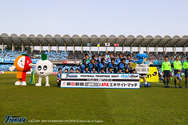 試合前の集合写真。ふろん太くんの手にはフランシスマール選手へのメッセージが。