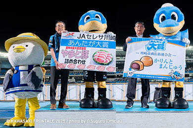 本日のあんたが大賞は、最後の最後まであきらめることなく、勝点獲得を目指して相手ゴールに迫り続けた、選手全員です!