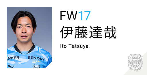 川崎フロンターレ：伊藤 達哉