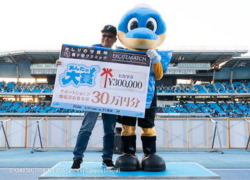 本日のあんたが大賞は、ホーム・U等々力での連戦となる次節での奮起を期待して、選手全員です!