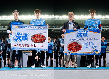 本日のあんたが大賞は、チームを3試合ぶりの勝利に導く決勝ゴールを決め、文字通りチームを引っ張った、脇坂泰斗選手です!
