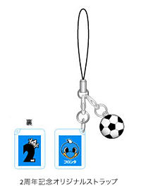 2等:2周年記念オリジナルストラップ