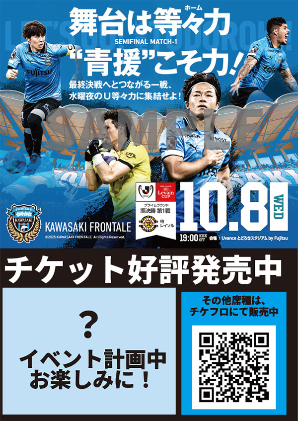 配布物デザインイメージ